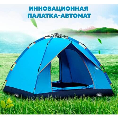ZK50 Outdoor Tent Beach 2 People Tourist Double Automatic Camping Rainproof Tent Double Camping Fishing Survival
