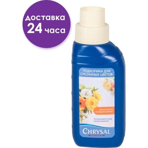 DECORİUM Fertilizers