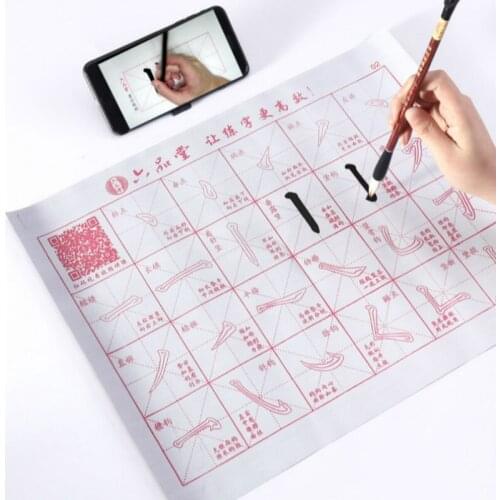 Brush Copybook No Ink Magic Water Writing Cloth Multiple Contents Chinese Calligraphy Practice Copybook Set Gridded Fabric Mat