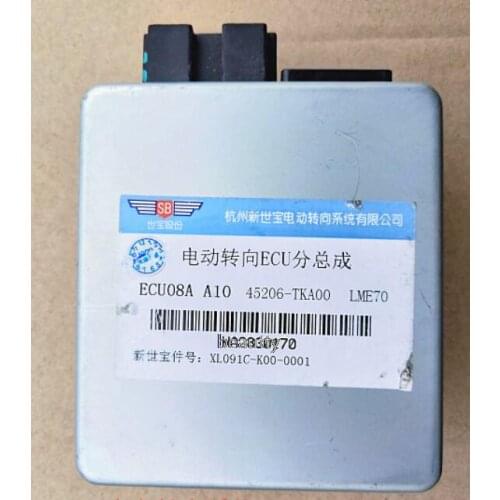 Steering gear steering controller EPS module for FAW V5