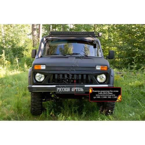 Капоты Русская Артель China At AliExpress