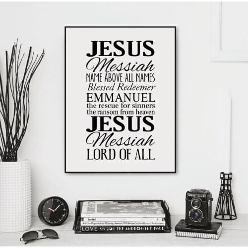 Jesus Quote Canvas Art Print , Lord Of All Jesus Christ Poster For House Decoration