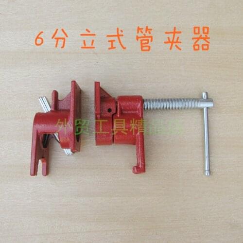 3/4" Woodworking spell powder jig pipe clamp device pipe cast iron material