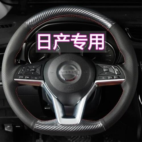 Suitable for Nissan KIcks Teana X-Trail Livina Sunny Sylphy Murano Hand-stitched leather steering wheel cover