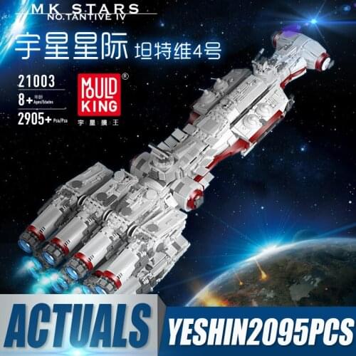 Mould King 21003 Star MOC Wars Tantive IV Blockade Runner Compatible 05046 Model Building Blcoks Bricks Toy Children Gift