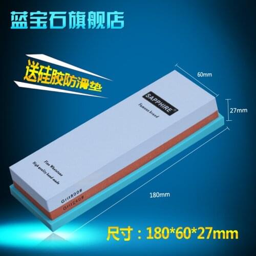 240/800 Germany grindstone double-sided Sapphire Water Stone Dual Whetstone Knife Sharpener Sharpening Flattening with Silicone