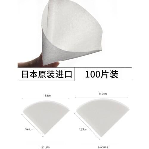 Brewista hand-pushed coffee V60 type filter paper drip filter paper 100 pieces per pack