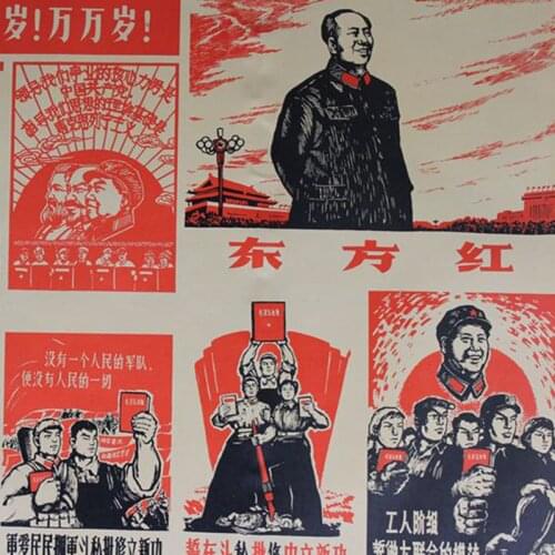 The Cultural Revolution posters posters wall mural posters of Anti Japanese War, the East is red