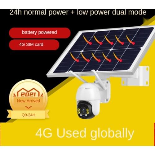Q9-24H manufacturer 4G solar camera outdoor low power consumption + 24 hours high-definition surveillance dome camera