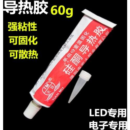 2PCS Electronic Equipment LED Heat Dissipation Silicone Adhesive/Strong Thermally Conductive Adhesive Paste LED lamp silica gel