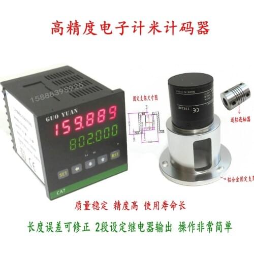 Digital Display 6-Bit Winding Machine plus Or minus Reversible Counting Length Counter Bidirectional Hall Switch with Control