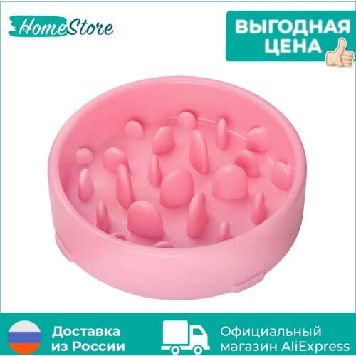 Миски для кошек HomeStore China At AliExpress