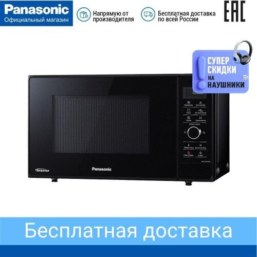 Panasonic Microwaves
