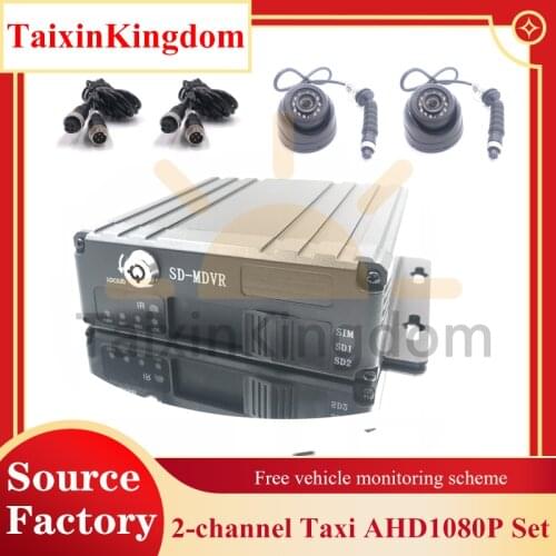 8 ~ 36V wide voltage taxi monitoring package NTSC / PAL starlight night vision camera mobile DVR local playback