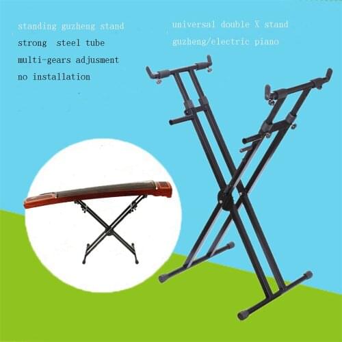 Guzheng stand performance electric piano guzheng stand 1pc