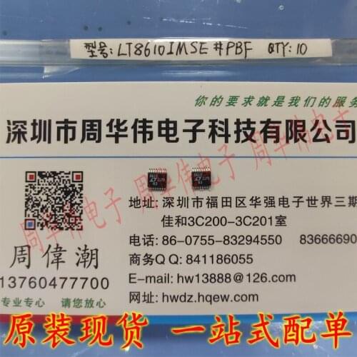 LT8610IMSE LT8619EMSE LT8610EMSE LT8620EMSE LT8630EFE LT8631EFE LT8631AEFE LT8672EMS LT8584EFE LT8471EFE LT8584IFE