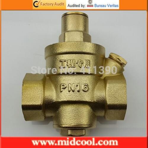 High quality 1/2" brass pressure reducing valve for water DN15