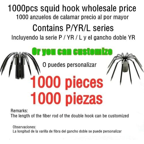 1000pcs squid hooks Stainless steel P YR Umbrella Crown fishhook Boat Fishing Bait Accessories Jig Lure tool 60mm fiberglass rod