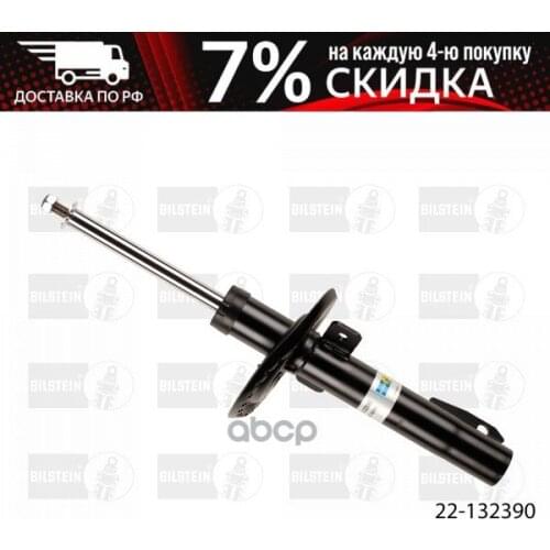 Запчасти для амортизаторов Bilstein China At AliExpress