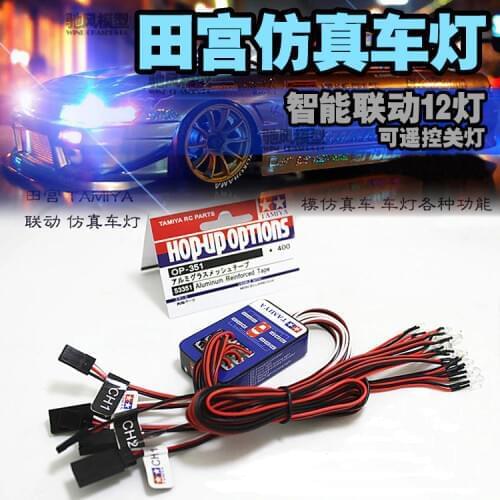 TAMIYA 12 LED Simulation Lights Smart System Flash Lighting Two lamp can be controlled switch For RC 1/10 Scale Models RC Car