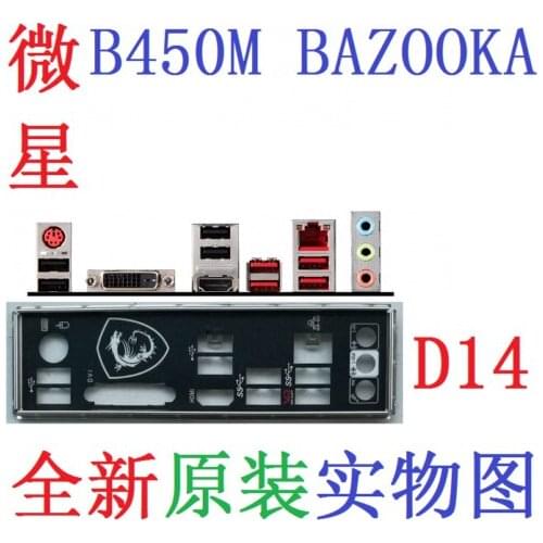 Original IO I/O Shield BackPlate Blende Bracket For MSI B450M BAZOOKA