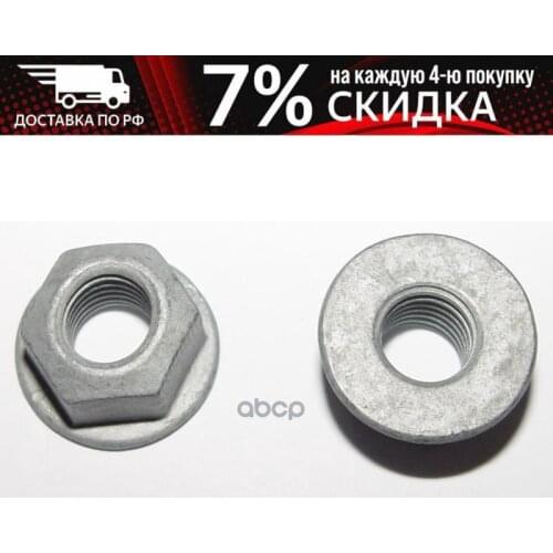 VAG Spare Parts For Shock Absorbers