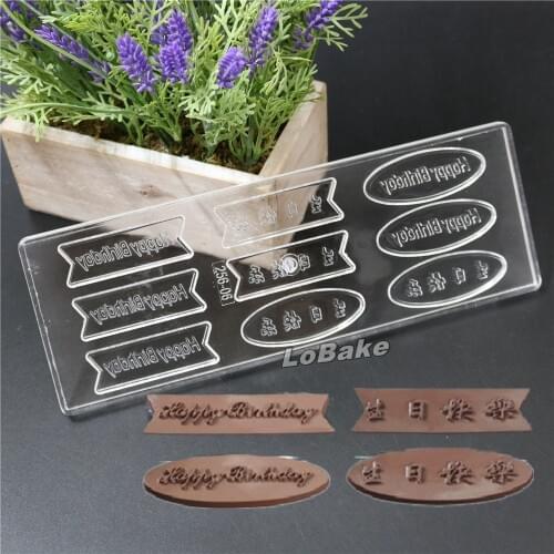 High quality 9 cavities Chinese and Enlish " happy birthday " "sheng ri kuai le" shape PC chocolate chip mold patisserie tools