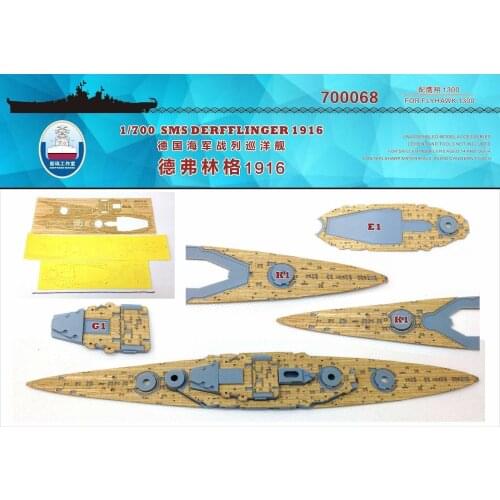 Shipyard 700068 1/700 Wood Deck German Battlecruiser Derfflinger for Flyhawk HOT
