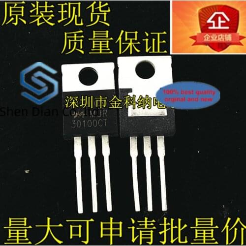 10pcs 100% orginal new in stock Iron head B30100G MBR30100CT Schottky diode 30A100V