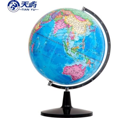 32cm Globe high - definition Chinese and English globe teaching model students gifts office decoration