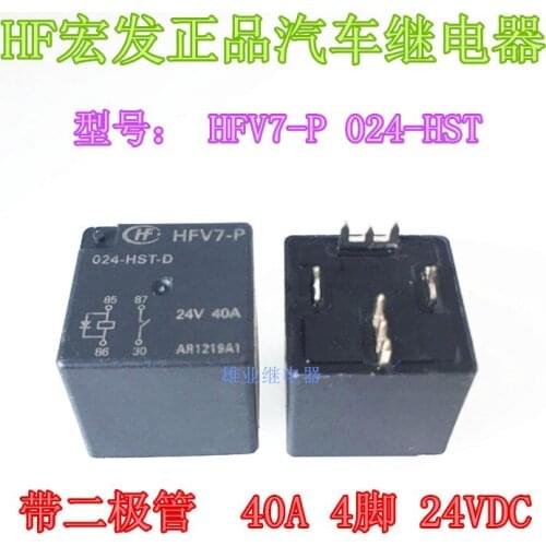 Hfv7-p 024-hst-d relay Sanxin 4-pin 40A with diode
