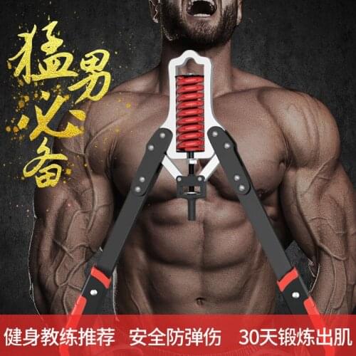 Adjustable Training Chest Muscles Arm Exercise Grip Bar Home Training Fitness Equipment Male Hydraulic Arm Strength Device