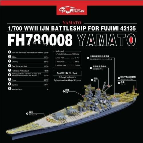 Flyhawk FH780008 1/700 IJN Yamato for Fujimi top quality
