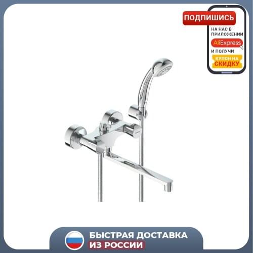 Смесители для ванны VIDIMA China At AliExpress