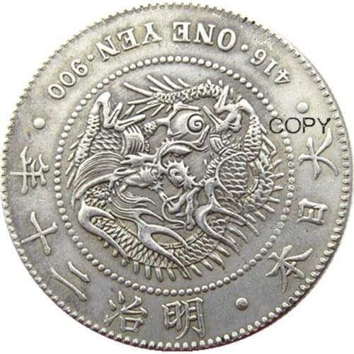 JP(93) Japan Asia Meiji 20 Year Trade Dollar Silver Plated Coin Copy