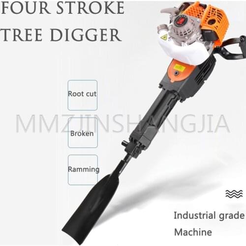 Four-stroke Tree Digging Machine Seedling Lifter Root Cut Excavate Trenching Tree Lifter Gasoline Pick Tree Planting Equipment