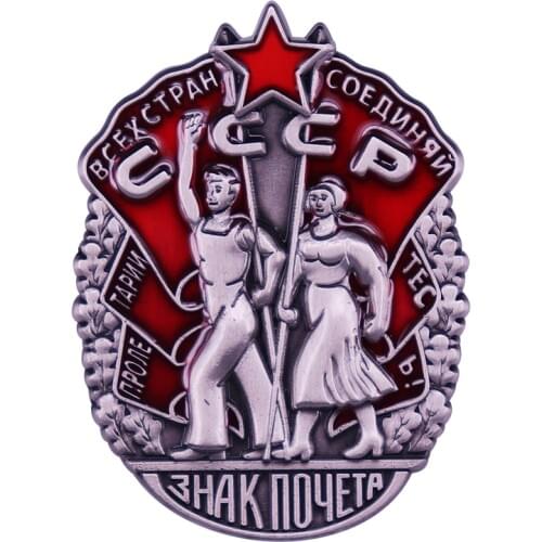 A civilian award of the Soviet was conferred on citizens for outstanding achievements in social activity