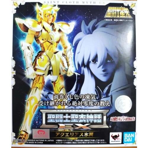 Original Aquarius HYOGA EX gold action figure doll toy model collection gift model
