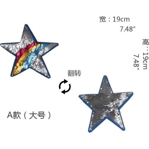 5PCS Rainbow Star Sequins EMB Applique Sew On Patch DIY Embroidered Bling Bling Star double-faced Reversible for Clothing