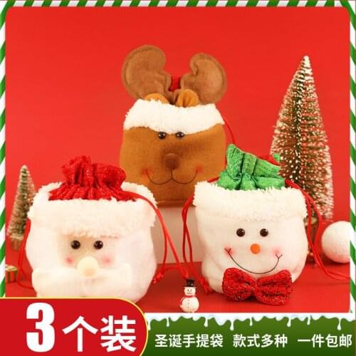 Christmas gift childrens prize Christmas handbag primary school childrens kindergarten activity prize graduation gift