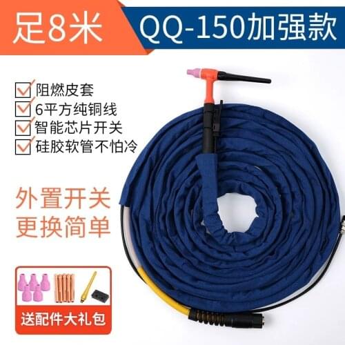 Tig argon arc welding tHot sell orch QQ150 argon arc welding gun argon arc accessories WS / tig-200 / 250 argon welding gun wp18