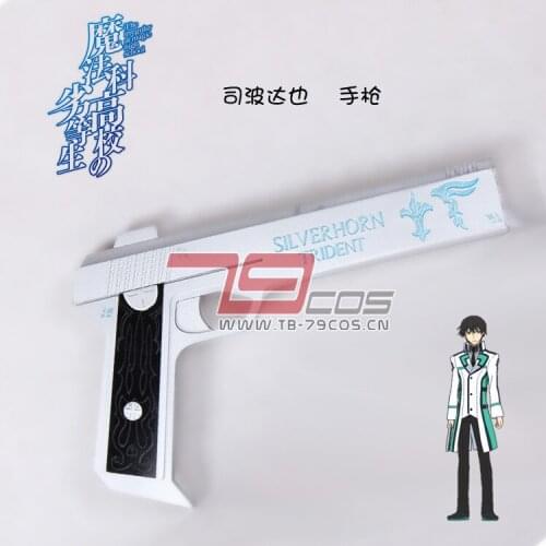 Anime The Irregular At Magic High School Shiba Tatsuya Silver Gun Cosplay Replica Prop Prop Christmas Decorative