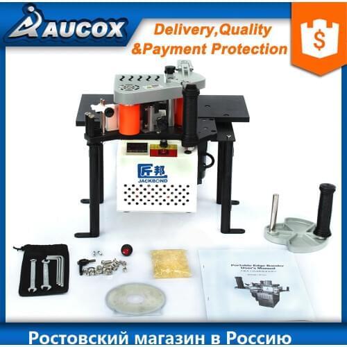 JBT102B double glue cover portable edge bander banding machine for straight&bevel