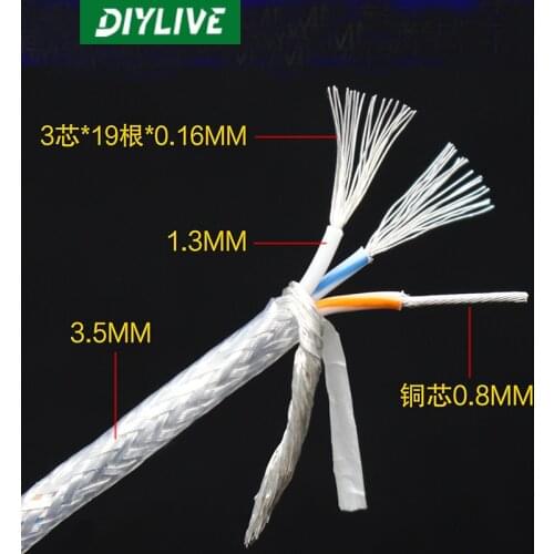 DIYLIVE American fever two core with shielded silver-plated cable audio cable signal cable power cable horn cable