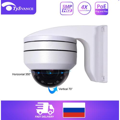 PoE HD 1080P 2MP 5MP IR Indoor Mini CCTV Security PTZ Dome Camera 2.0MP 4X Optical Zoom H.265 Onvif Home Surveillance IP Camera