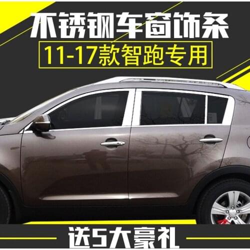 Stainless Steel Door Window Trims window trim cover trim For Kia SportageR Sportage R 2011 2012 2013 2014 2015 2016 2017