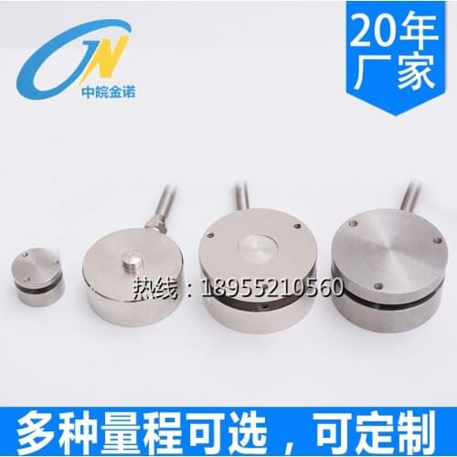 Planar force and pressure gravity sensor 50kg 100kg 200kg 300KG1t2t XMT808-I