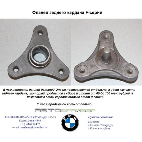 Avtodriver Transport And Accessories