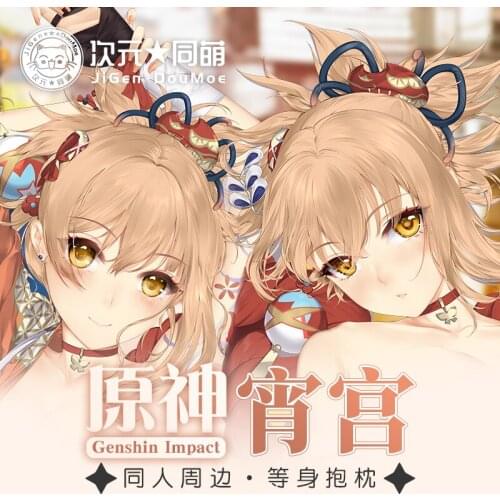 Hot Game Yoimiya Genshin Impact Sexy Dakimakura Hugging Body Pillow Case Otaku Loli Pillow Long Cushion Cover Cosplay CYTM