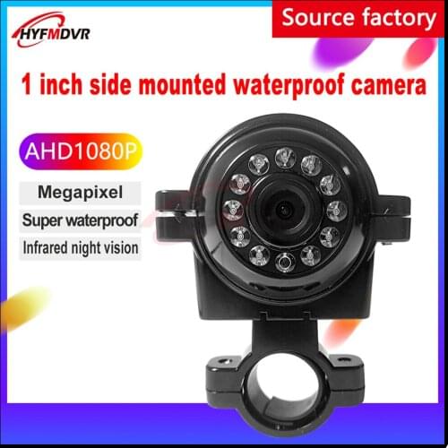 Direct sales spot waterproof reversing image car camera CMOS 420TVL HD pixel 12V wide voltage trailer / freight car / excavator